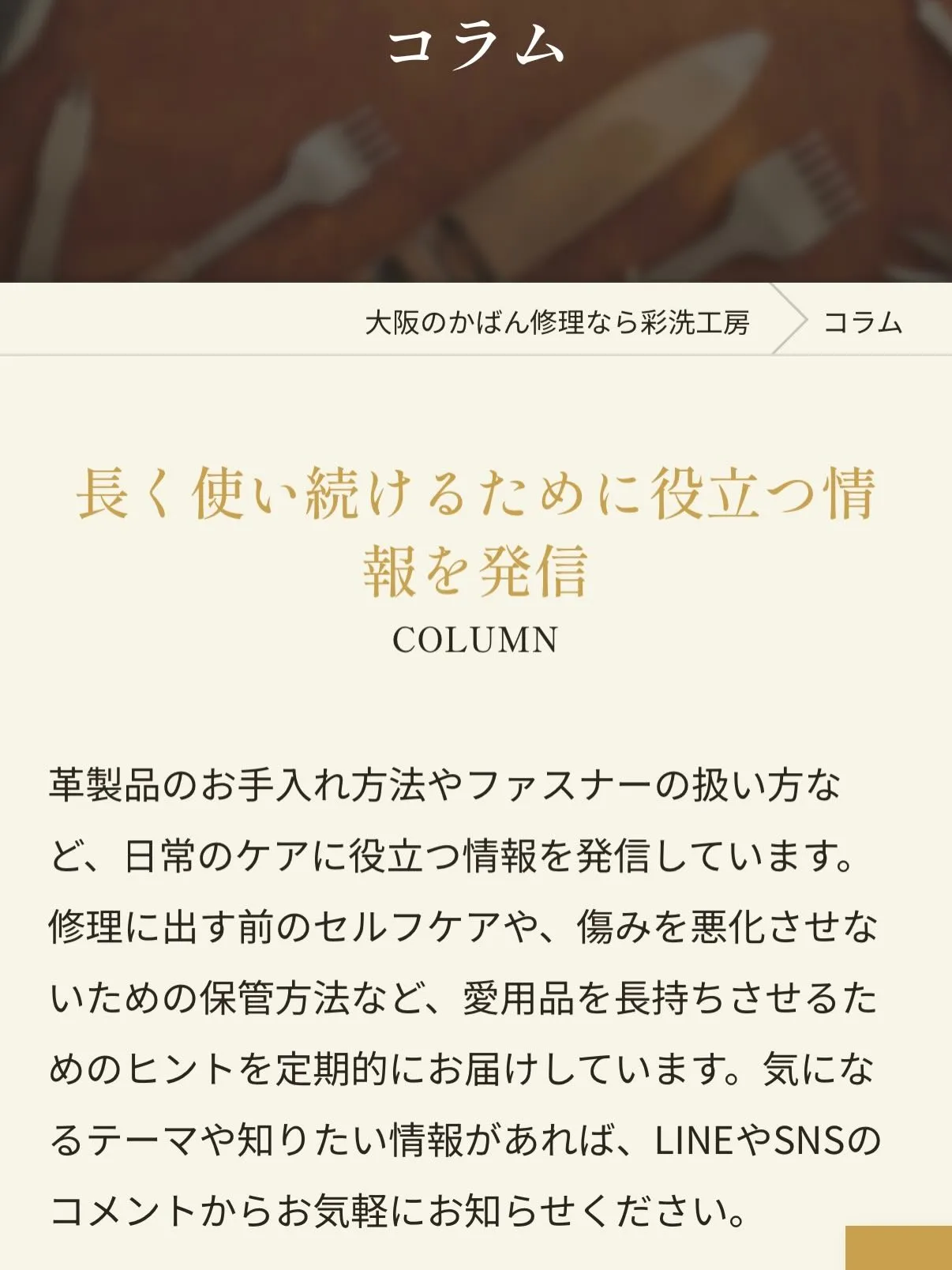 https://saisen-kouboucom.onera...